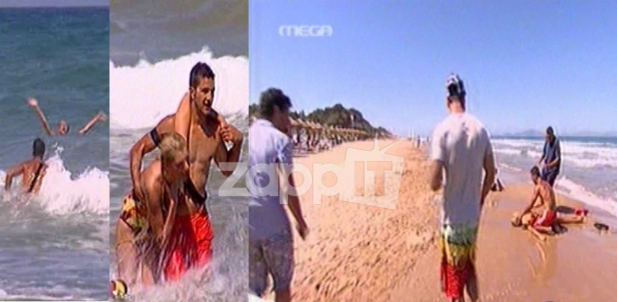 Μαγείρευαν αμέριμνοι, ενώ η Σάσα Σταμάτη πνιγόταν στη θάλασσα!