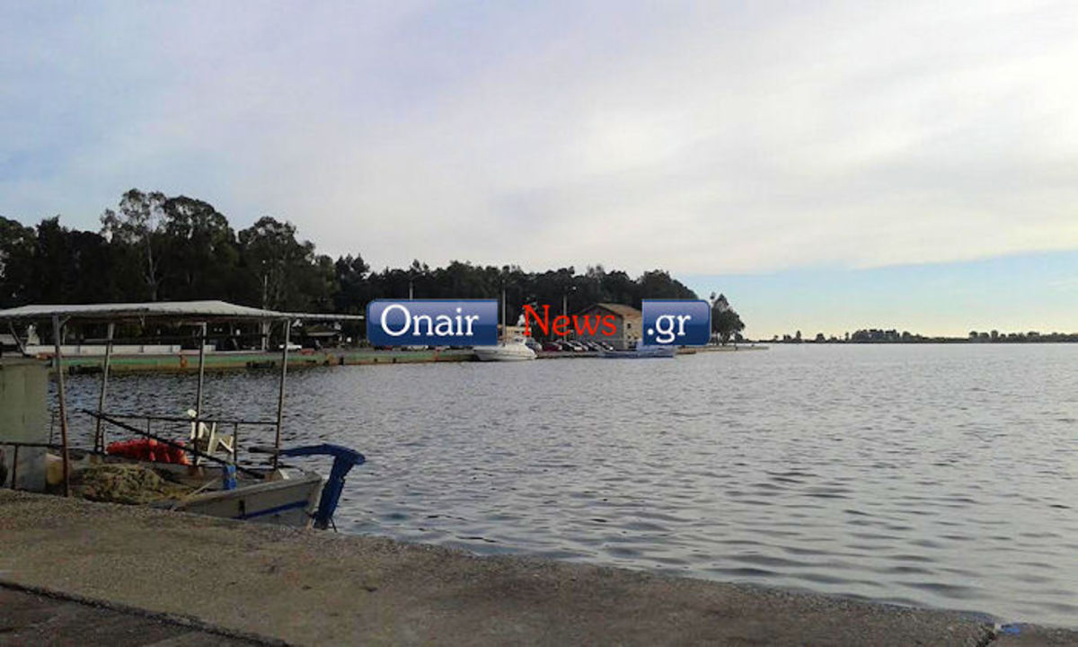 ΦΩΤΟ από onairnews.gr