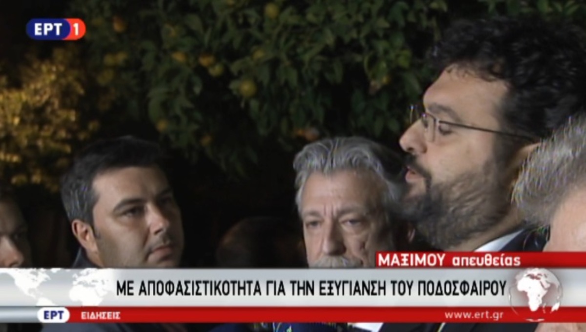 Βασιλειάδης για εξυγίανση ποδοσφαίρου