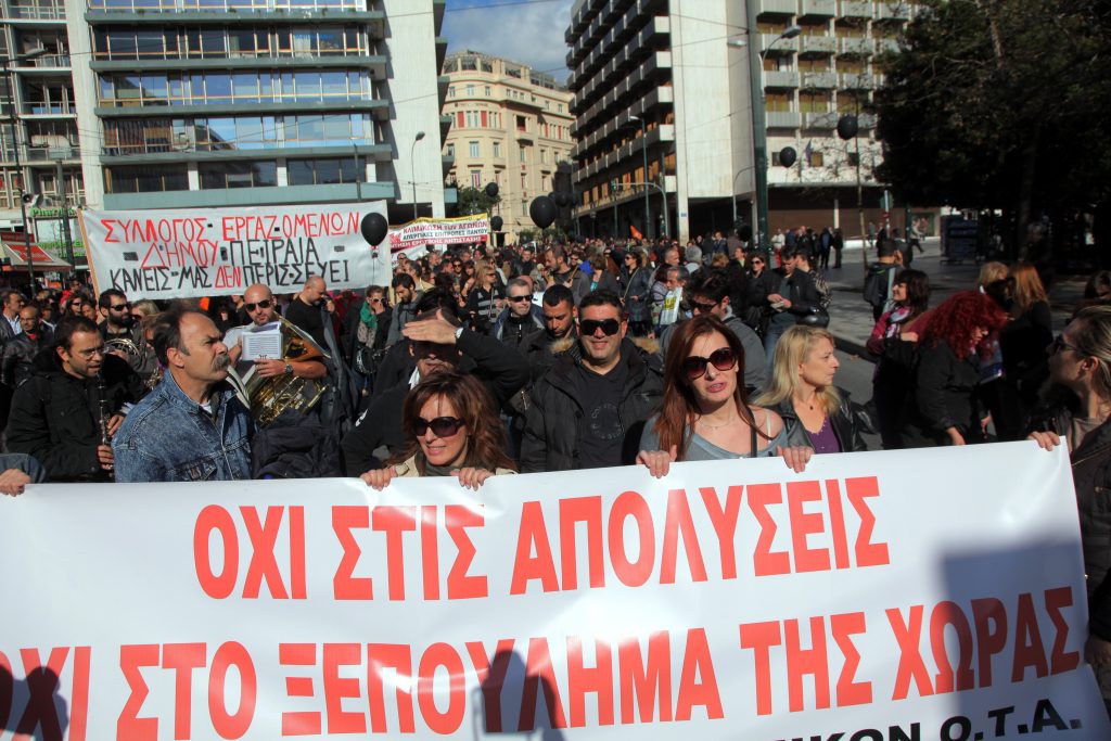 Νέα συγκέντρωση αύριο της ΠΟΕ ΟΤΑ – Κλειστές οι υπηρεσίες των δήμων