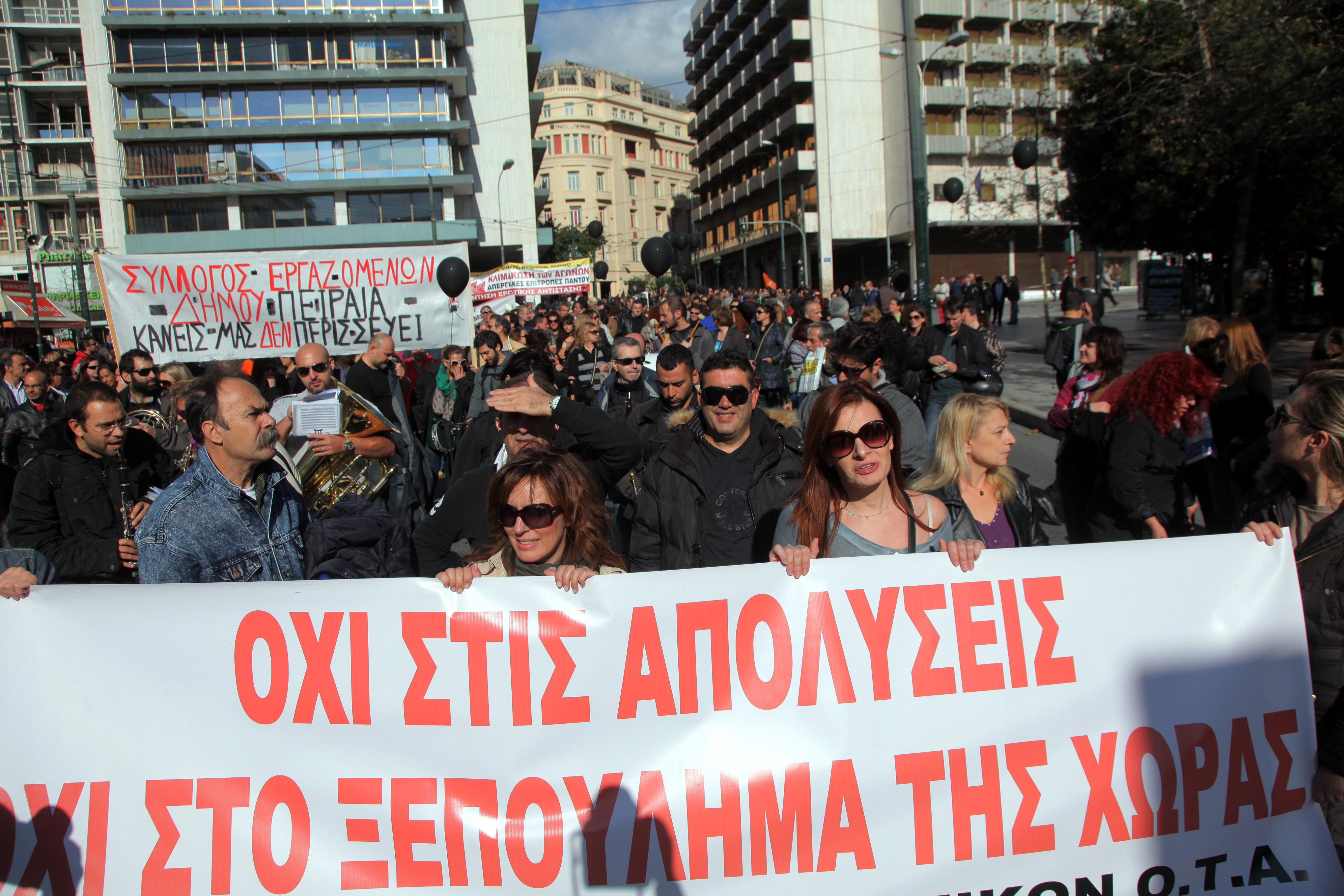 Νέα συγκέντρωση αύριο της ΠΟΕ ΟΤΑ – Κλειστές οι υπηρεσίες των δήμων