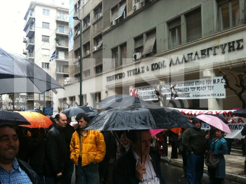 ΩΡΑ 12.00 ΓΙΑΤΡΟΙ ΕΞΩ ΑΠΟ ΤΟ ΥΠΟΥΡΓΕΙΟ ΥΓΕΙΑΣ