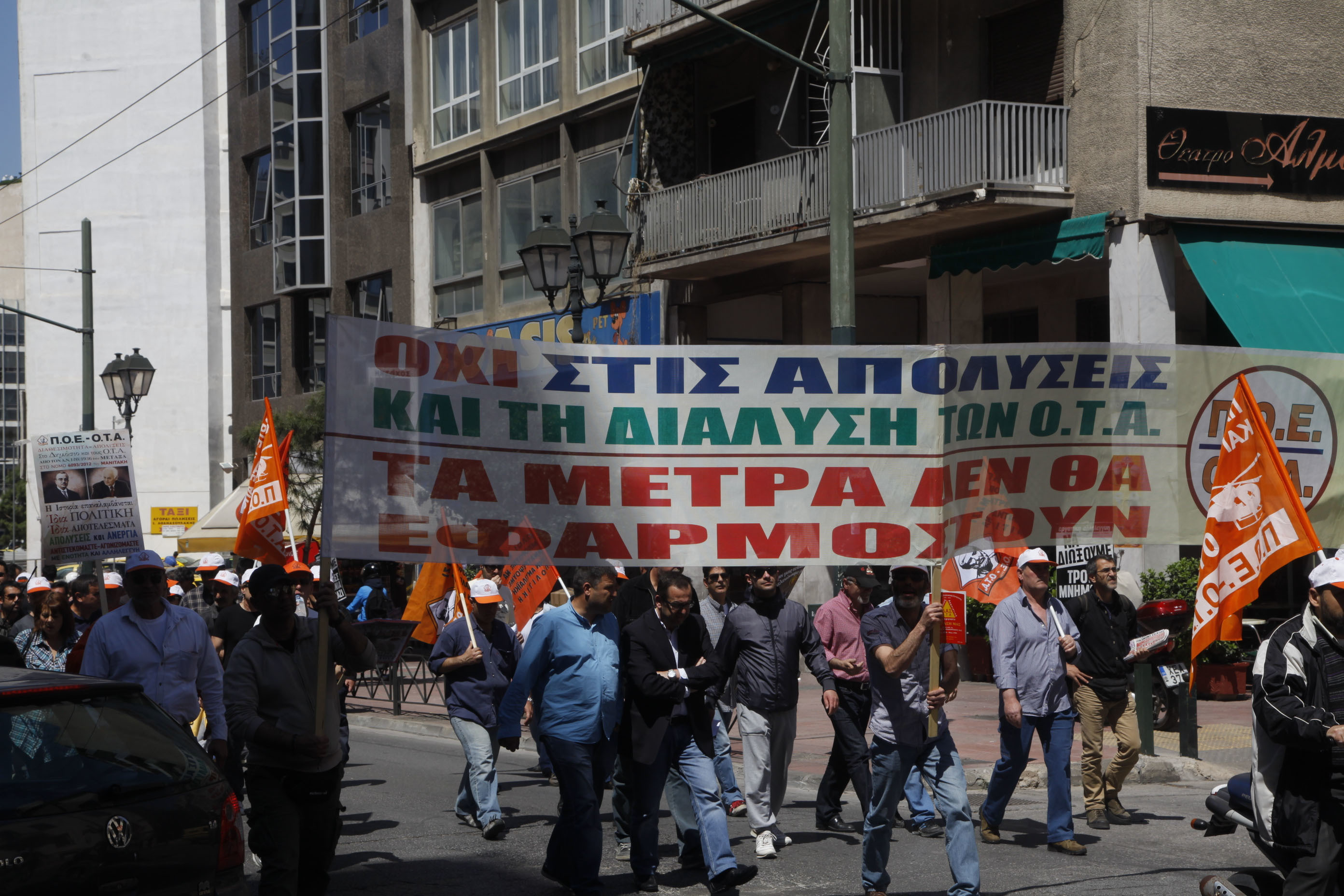 Πυρά ΠΟΕ – ΟΤΑ κατά Κυρ. Μητσοτάκη για τις απολύσεις στο Δημόσιο