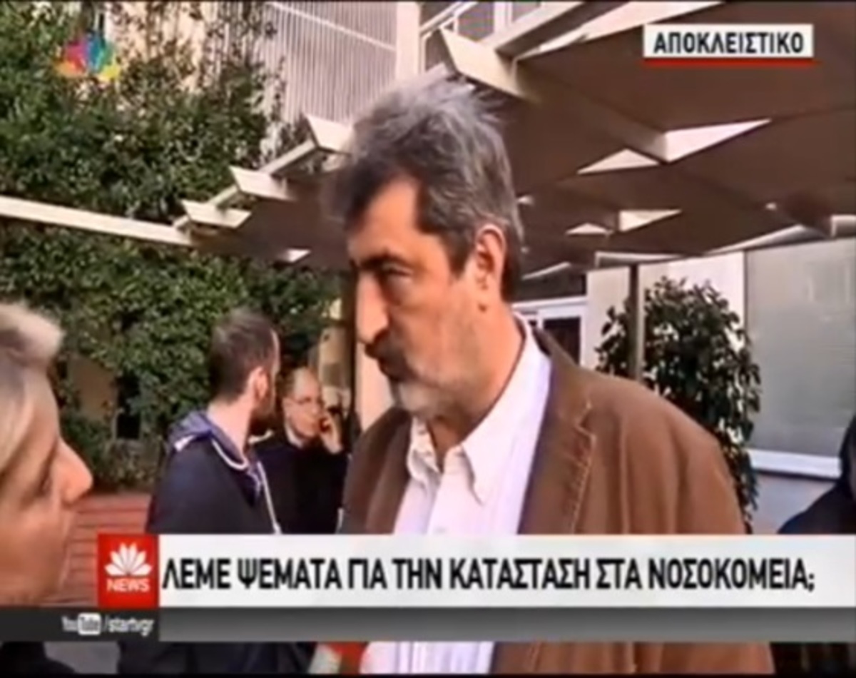 Πολάκης για νοσηλεύτριες