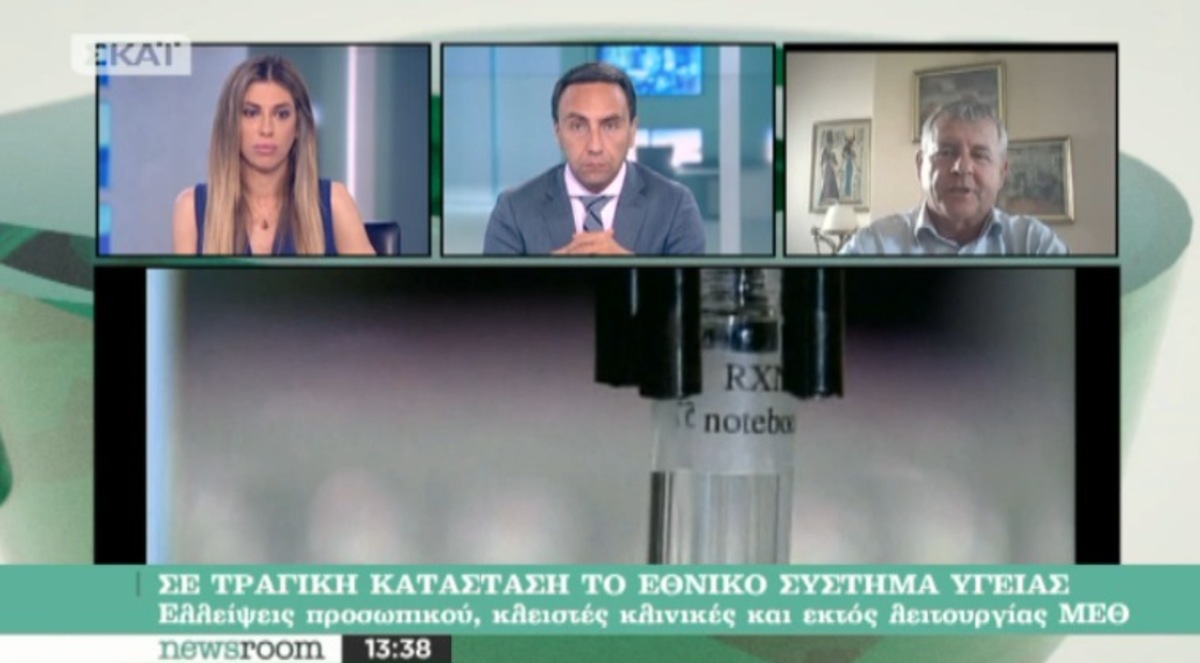 Καταγγελίες για νοσοκομείο Σαντορίνης