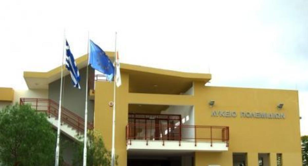 Ανέβασαν την τουρκική σημαία σε σχολείο της Λεμεσού