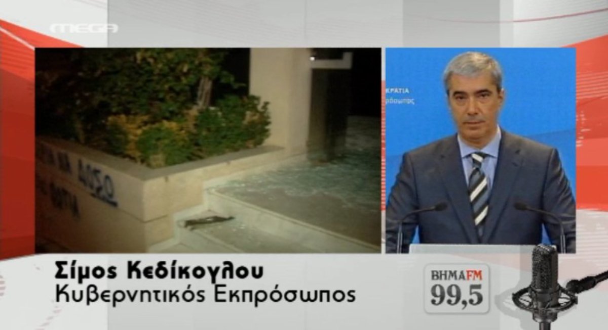 Πόλεμος δηλώσεων για την επίθεση