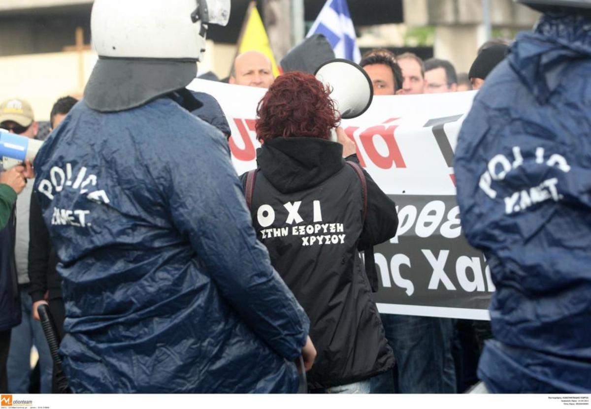 ΦΩΤΟ ΑΡΧΕΙΟΥ EUROKINISSI