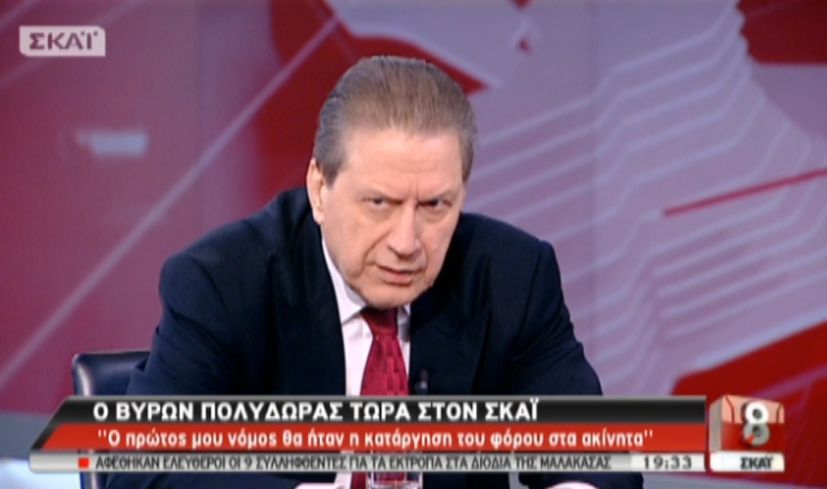 Ο Β.Πολύδωρας στο ΣΚΑΪ