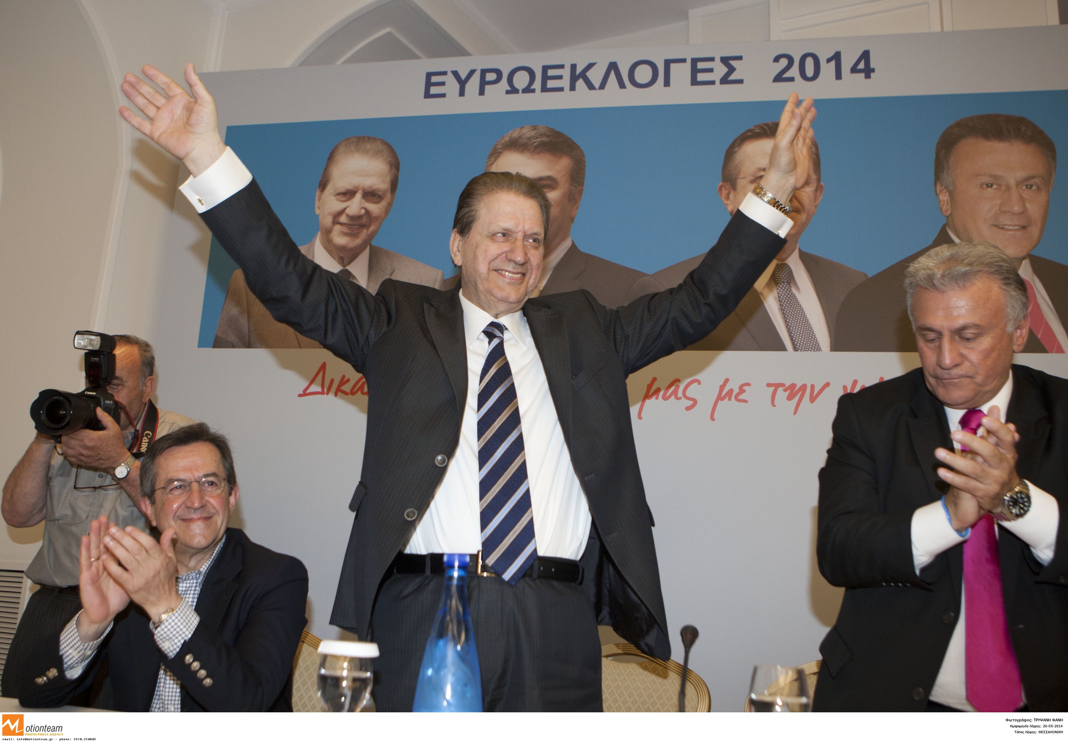 ΦΩΤΟ ΑΡΧΕΙΟΥ EUROKINISSI