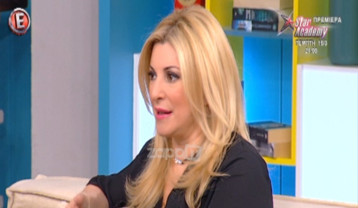 Περιπέτεια για την Χριστίνα Πολίτη!