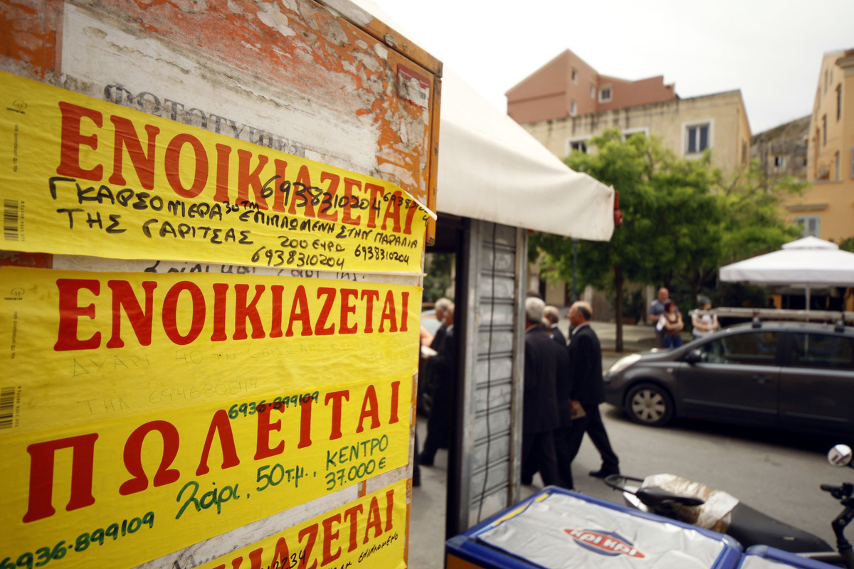 Πέφτουν χωρίς σταματημό οι τιμές των διαμερισμάτων