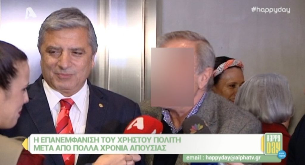Σπάνια δημόσια εμφάνιση του Χρήστου Πολίτη μετά από χρόνια τηλεοπτικής απουσίας