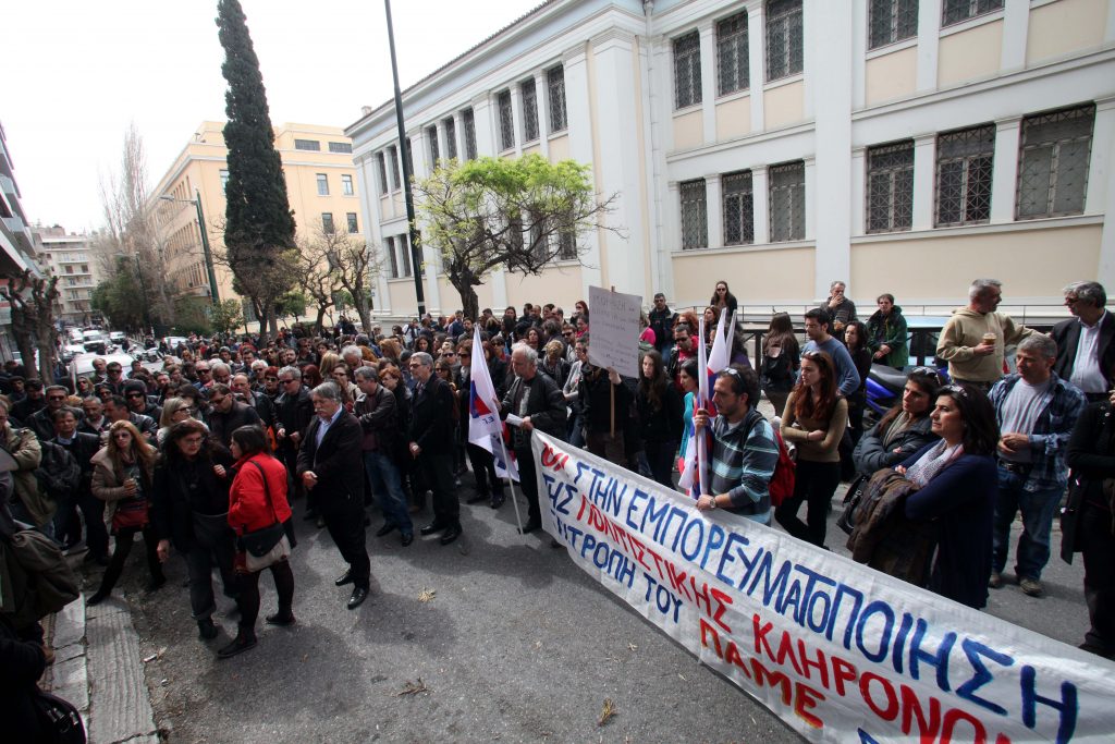 Διαμαρτυρία των υπαλλήλων του υπ.Πολιτισμού για τις καταργήσεις και τις συγχωνεύσεις φορέων