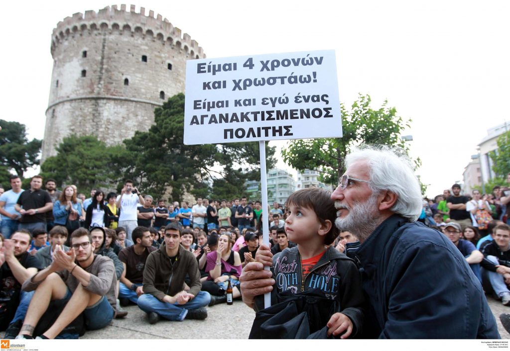 Οι αποφάσεις των “Αγανακτισμένων” της Θεσσαλονίκης