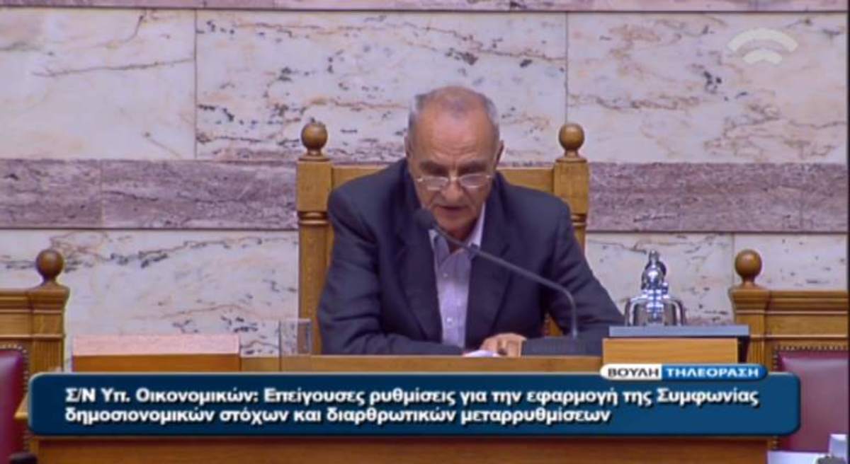 Πέρασε το πολυνομοσχέδιο