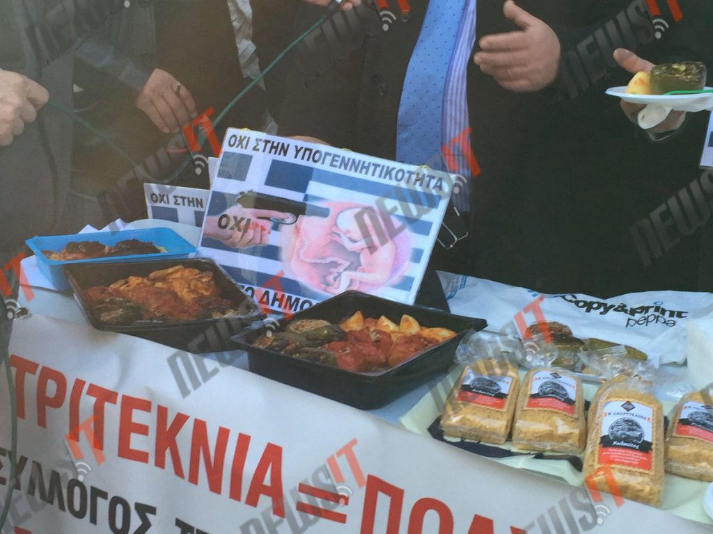 “Πεσκέσι” στη Θεανώ Φωτίου ταψιά με… γεμιστά από τους πολύτεκνους!