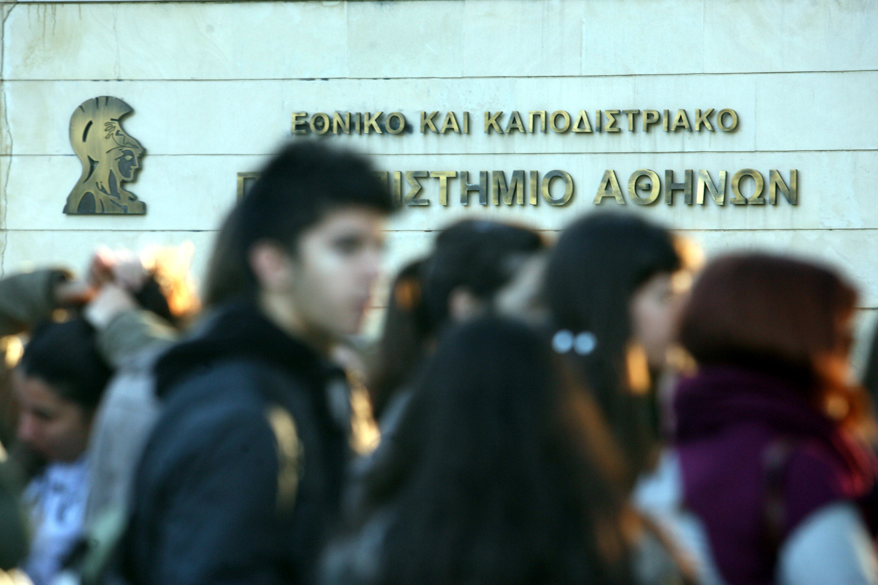 ΦΩΤΟΓΡΑΦΙΑ: EUROKINISSI