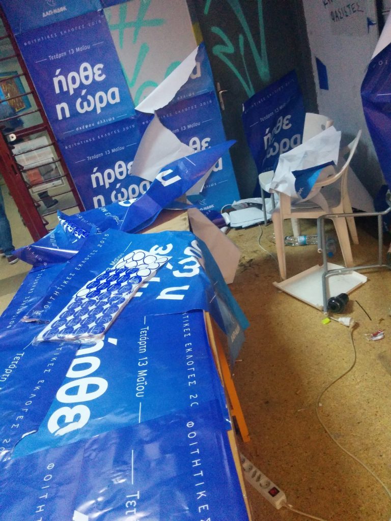 ΦΩΤΟ ΑΠΕ-ΜΠΕ