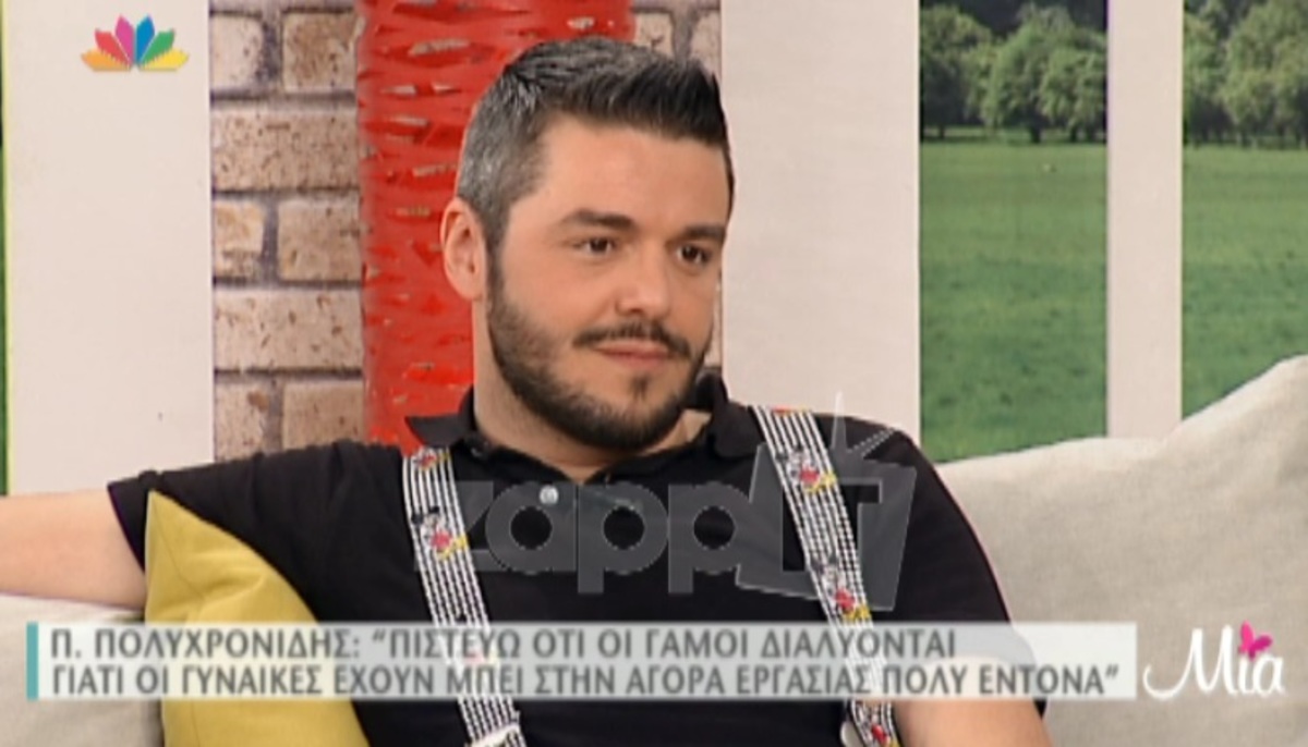 Ο Πέτρος Πολυχρονίδης μιλάει για το διαζύγιό του – «Νομίζω ότι οι οικογένειες διαλύονται πλέον πιο εύκολα γιατί…»