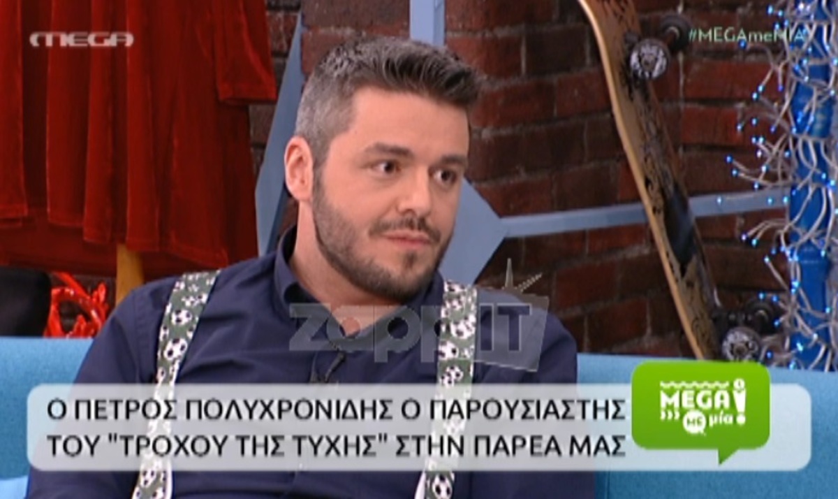Οι δύσκολες στιγμές του Πέτρου Πολυχρονίδη: Έχασε την αδελφή του