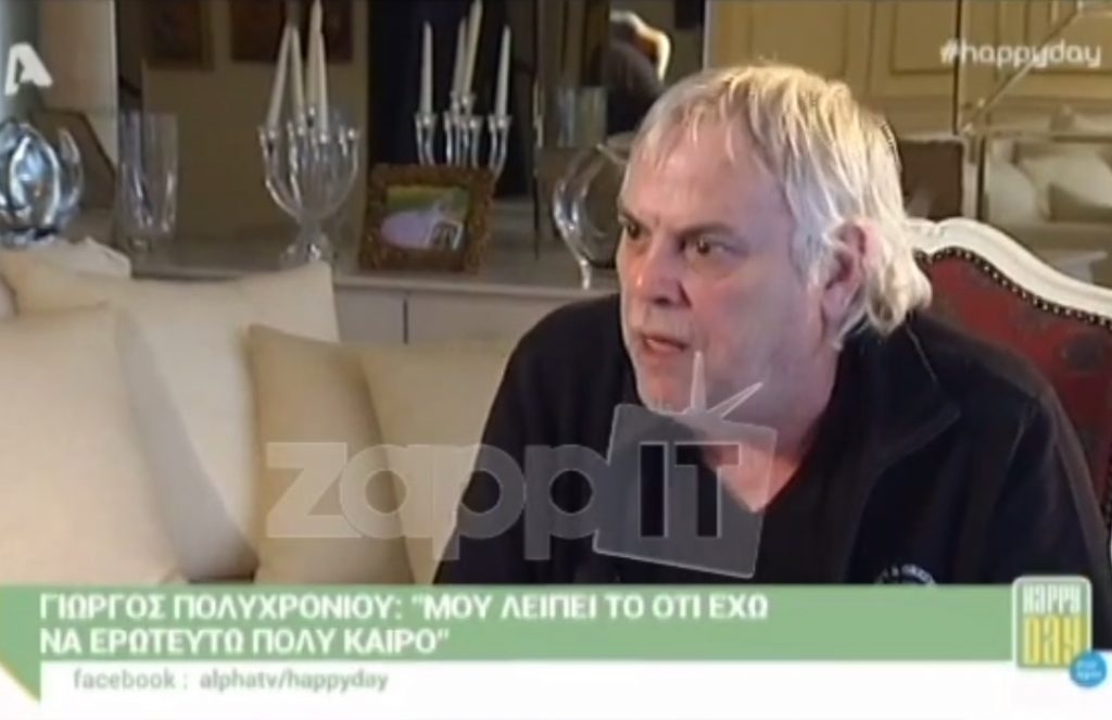 Γιώργος Πολυχρονίου: «Σε εκείνο το πρωινό του MEGA μου συνέβη…»