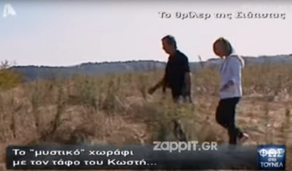 Δολοφονία Κωστή Πολύζου: Το σοκαριστικό βίντεο από το χωράφι που τον έθαψαν!