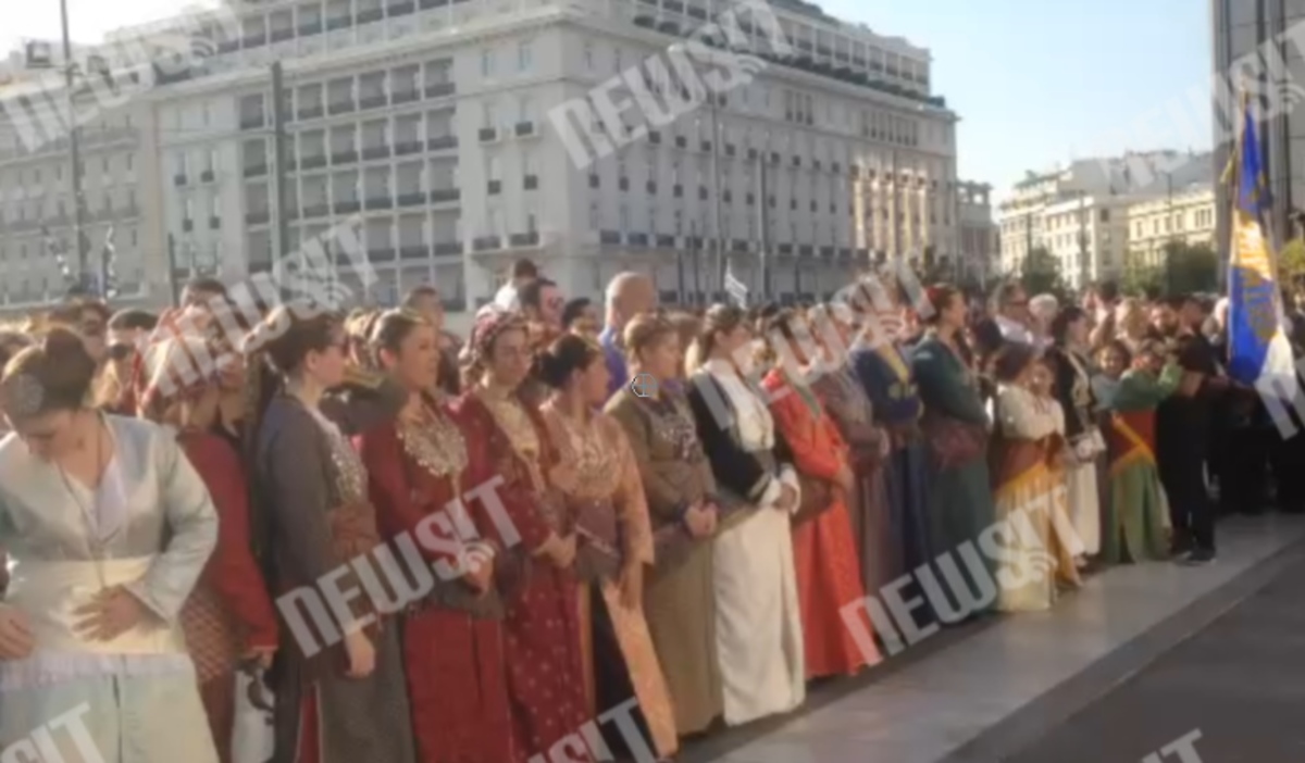 Πόντιοι στο Σύνταγμα