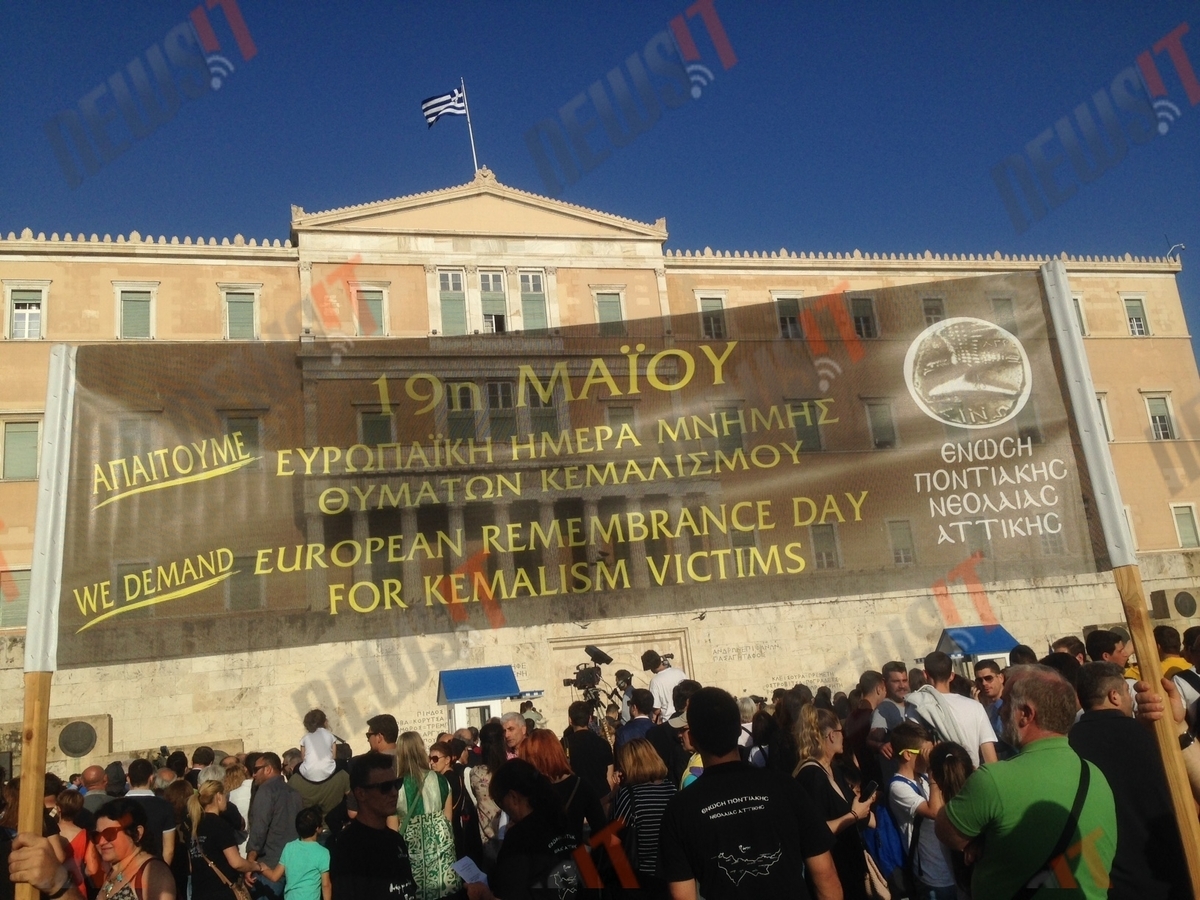 Εκατοντάδες Πόντιοι στο Σύνταγμα (VIDEO & ΦΩΤΟ)