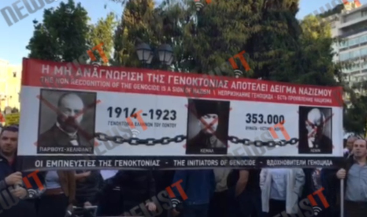 Συγκέντρωση Ποντίων στο Σύνταγμα