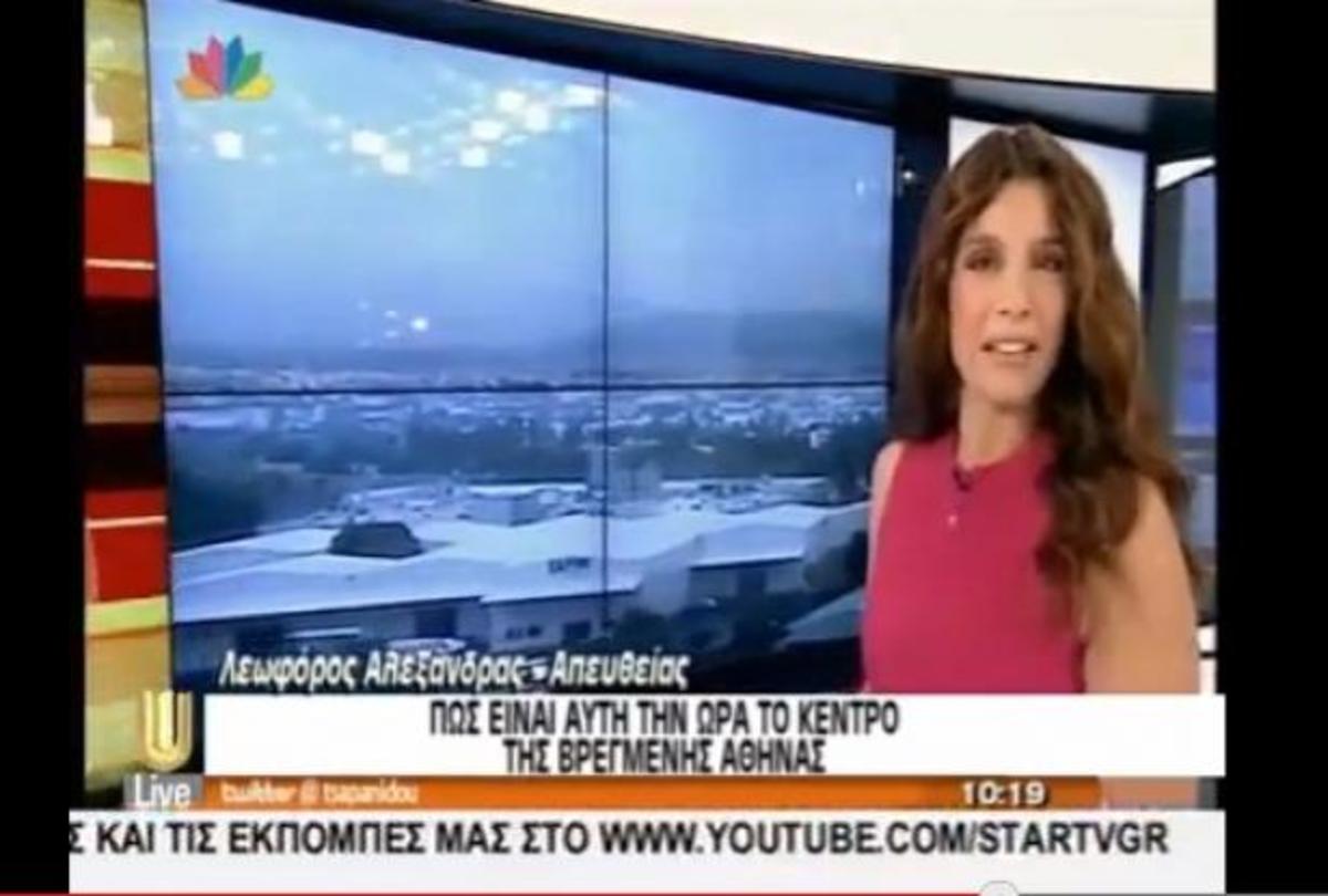 Η Πόπη Τσαπανίδου είπε ότι βρίσκεται στον ΣΚΑΪ…