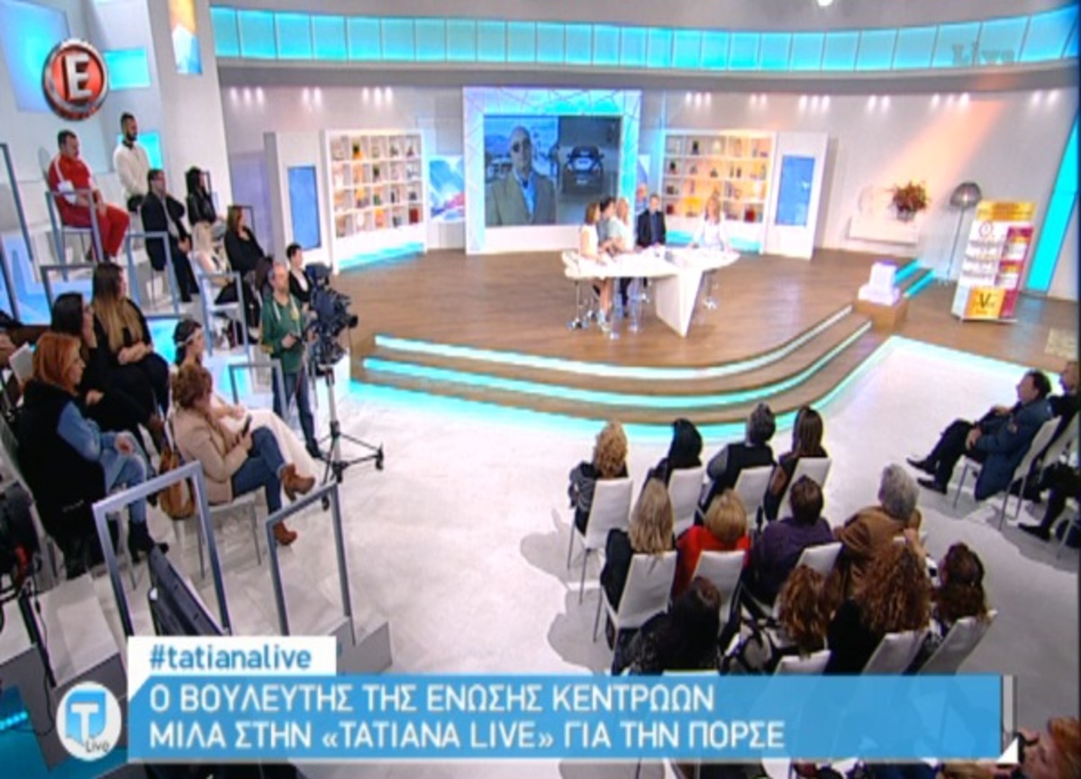 Βουλευτής με Πόρσε