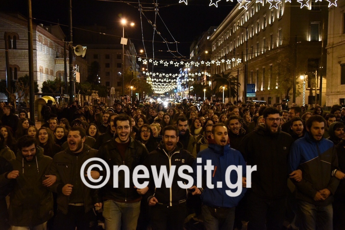 Πορεία φοιτητών στο κέντρο της Αθήνας [pics, vid]
