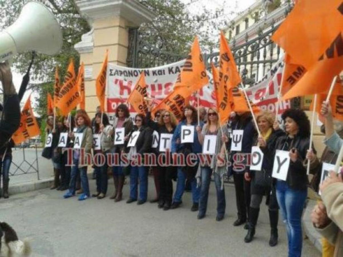 ΦΩΤΟ από το thousandnews