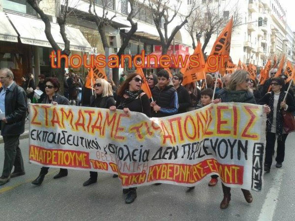 φωτό από thousandnews