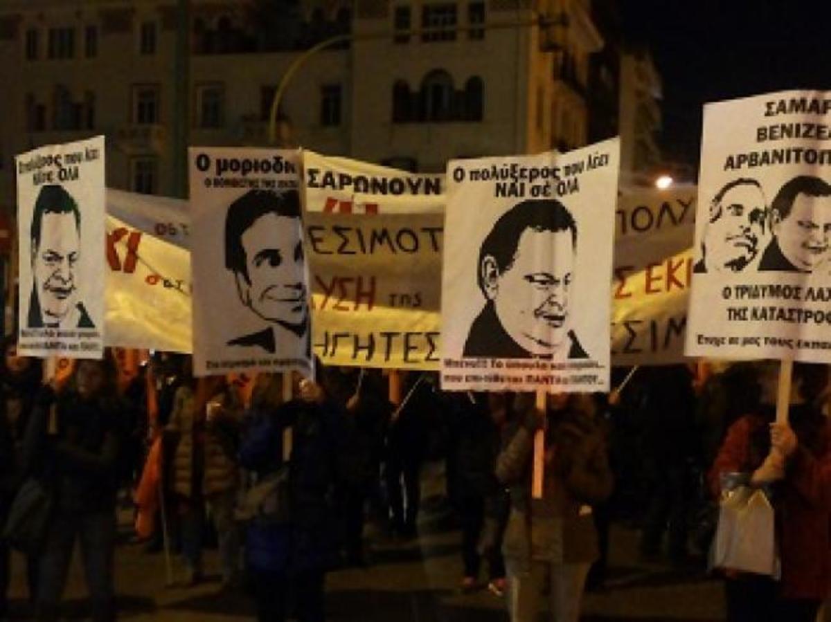ΦΩΤΟ από το ThessToday