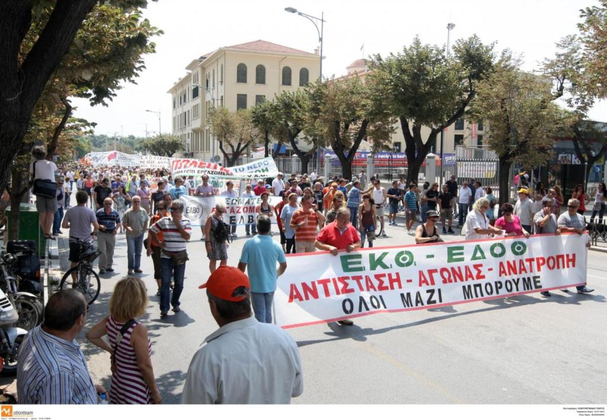 Από τις σημερινές κινητοποιήσεις στη Θεσσαλονίκη - ΦΩΤΟ EUROKINISSI