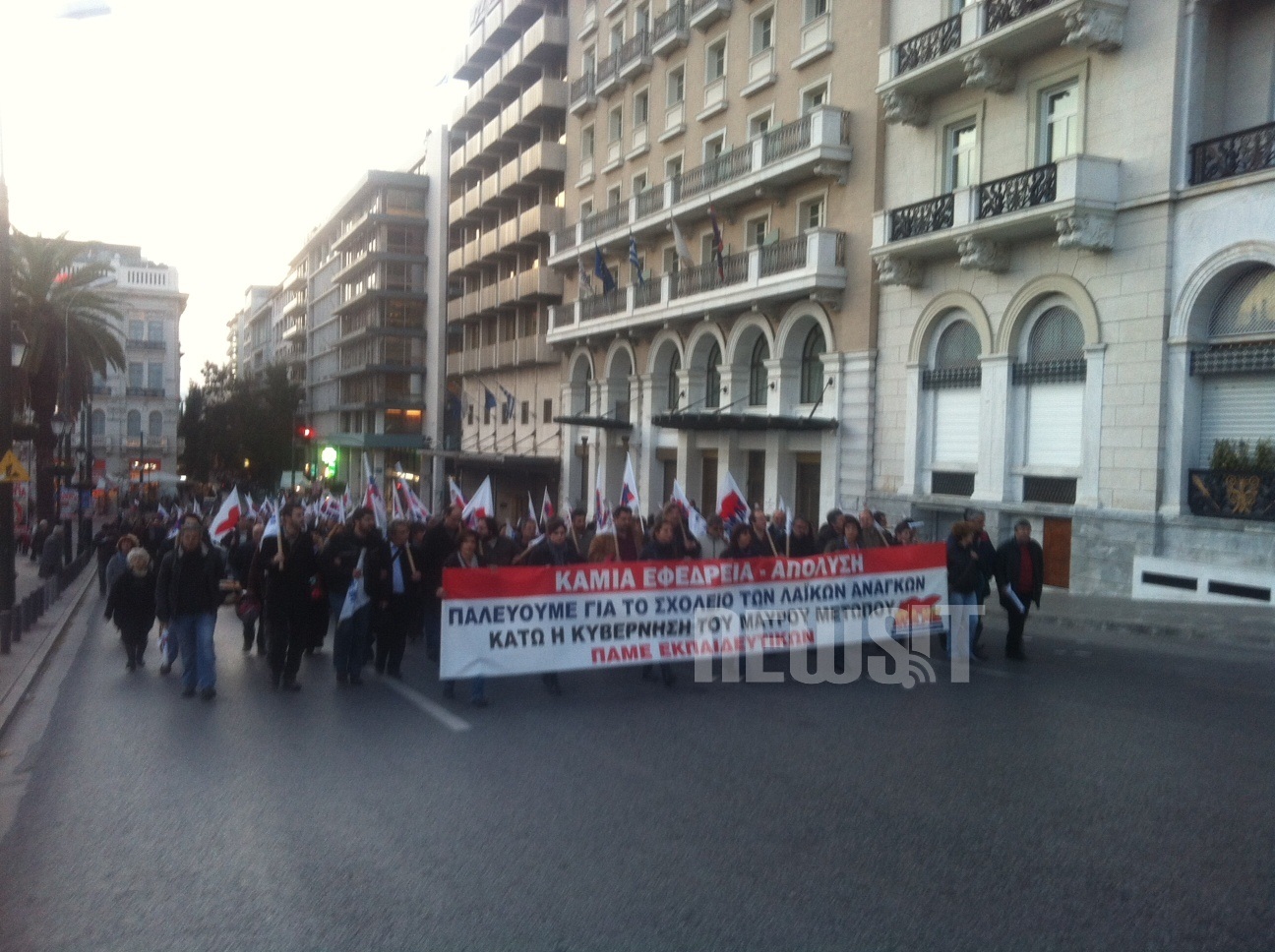 Η πορεία στην Γεωργίου Α'