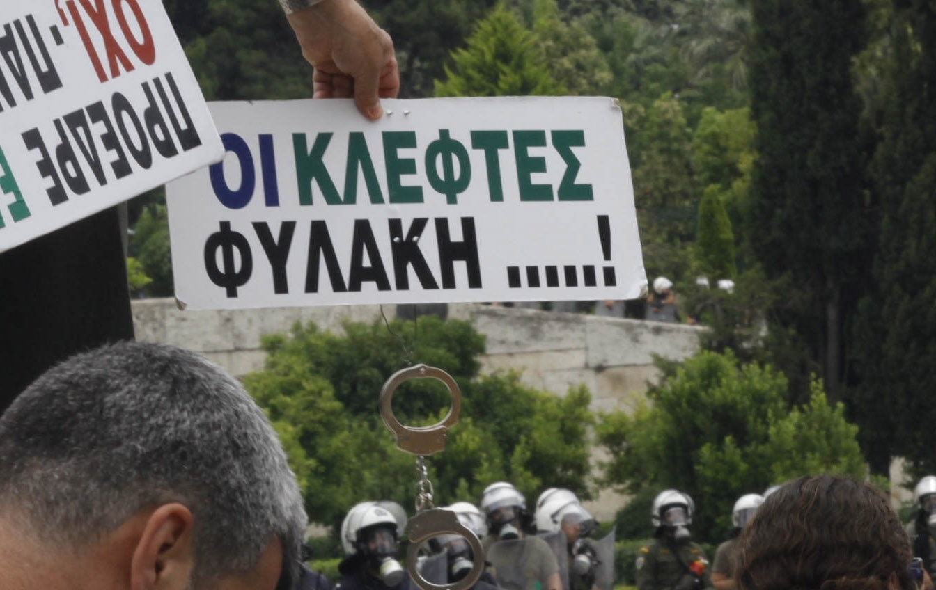 Ρέθυμνο: Δυναμική πορεία με συνθήματα ενάντια στο μνημόνιο