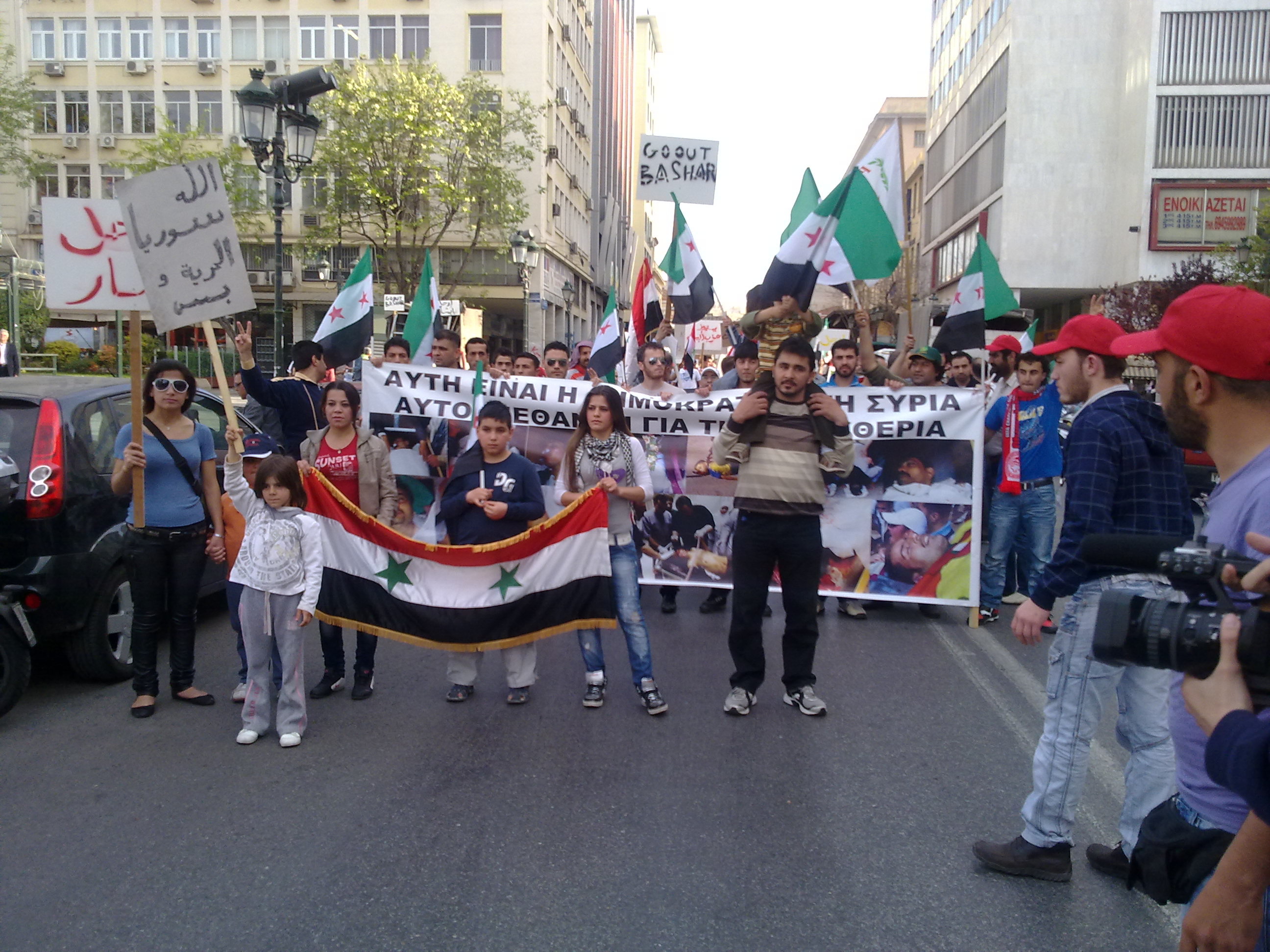 Ολοκληρώθηκε η πορεία των Σύριων στο κέντρο