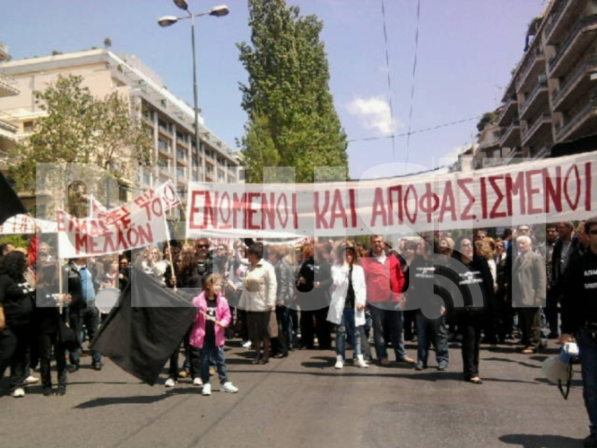 Μαθητές απέκλεισαν το Υπουργείο Υποδομών διεκδικώντας νέο σχολείο!