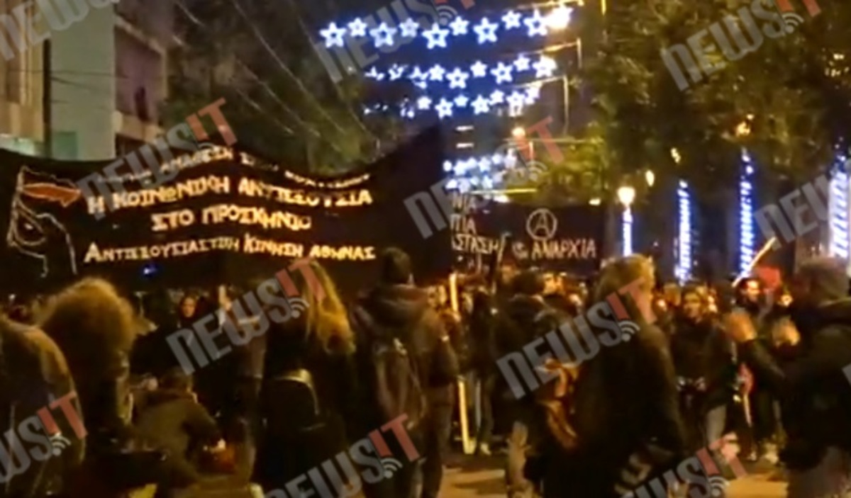 Πορεία για Γρηγορόπουλο