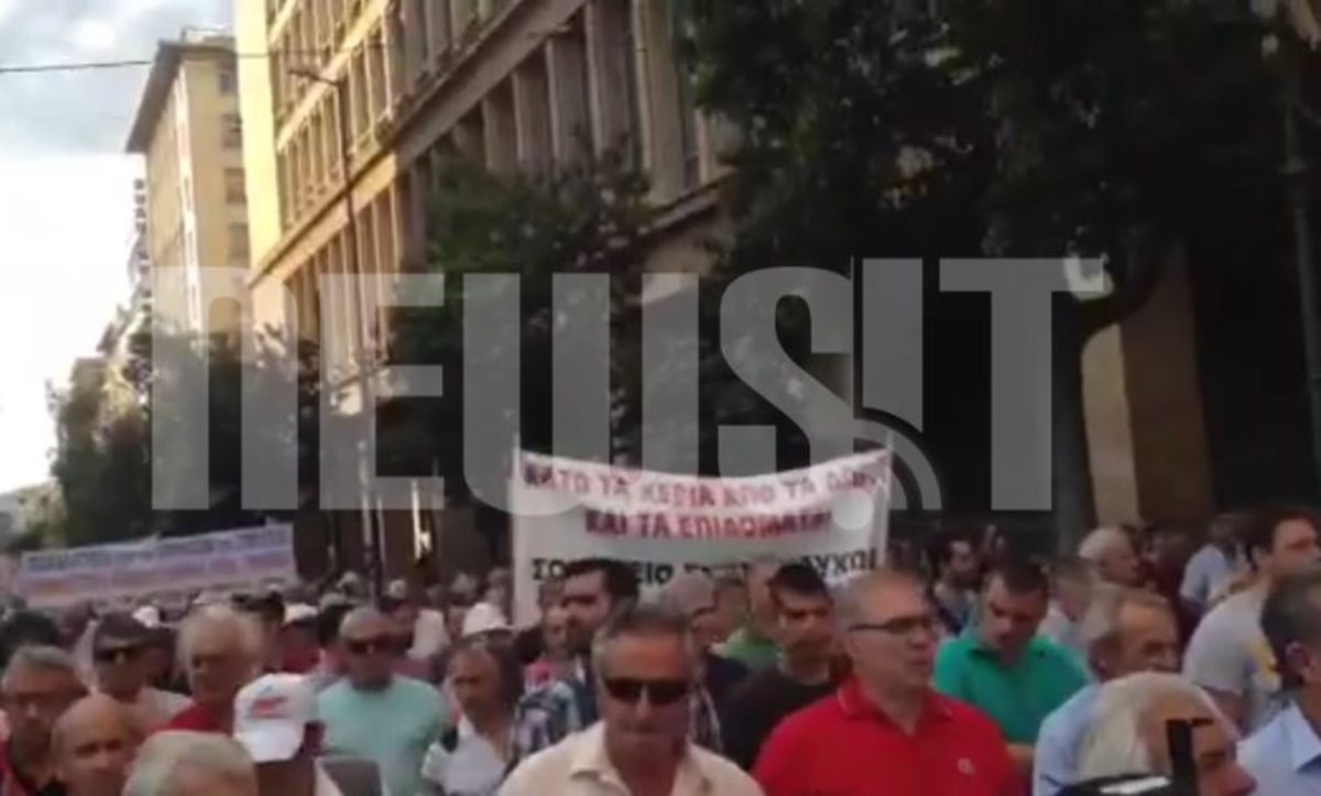 Πορεία συνταξιούχων