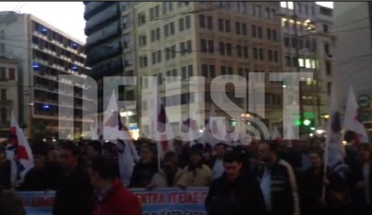 Πορεία ΠΑΜΕ στο Υπ.Υγείας