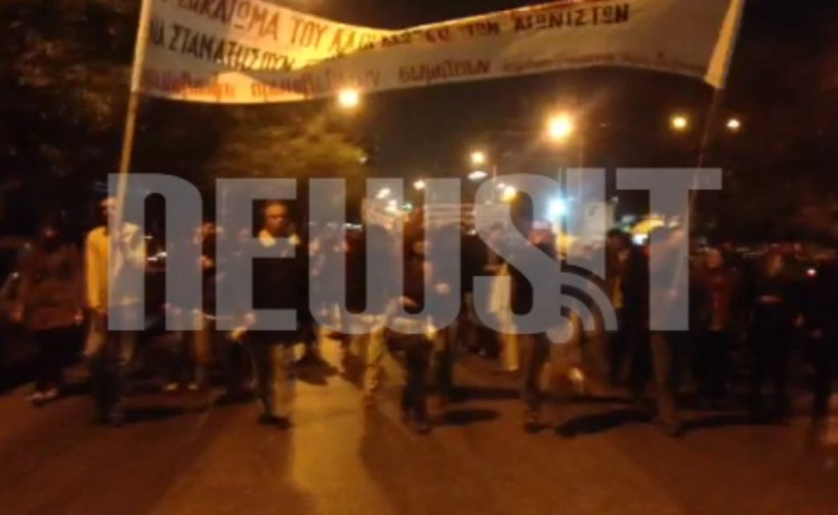 Πορεία στο ΑΠΘ