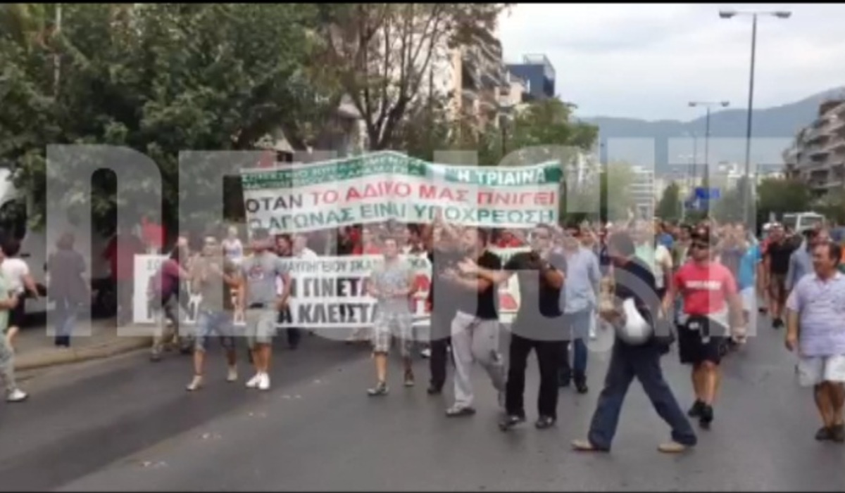Η πορεία έφτασε ΓΑΔΑ
