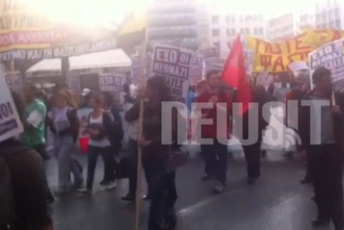 Αντιρατσιστικό συλλαλητήριο