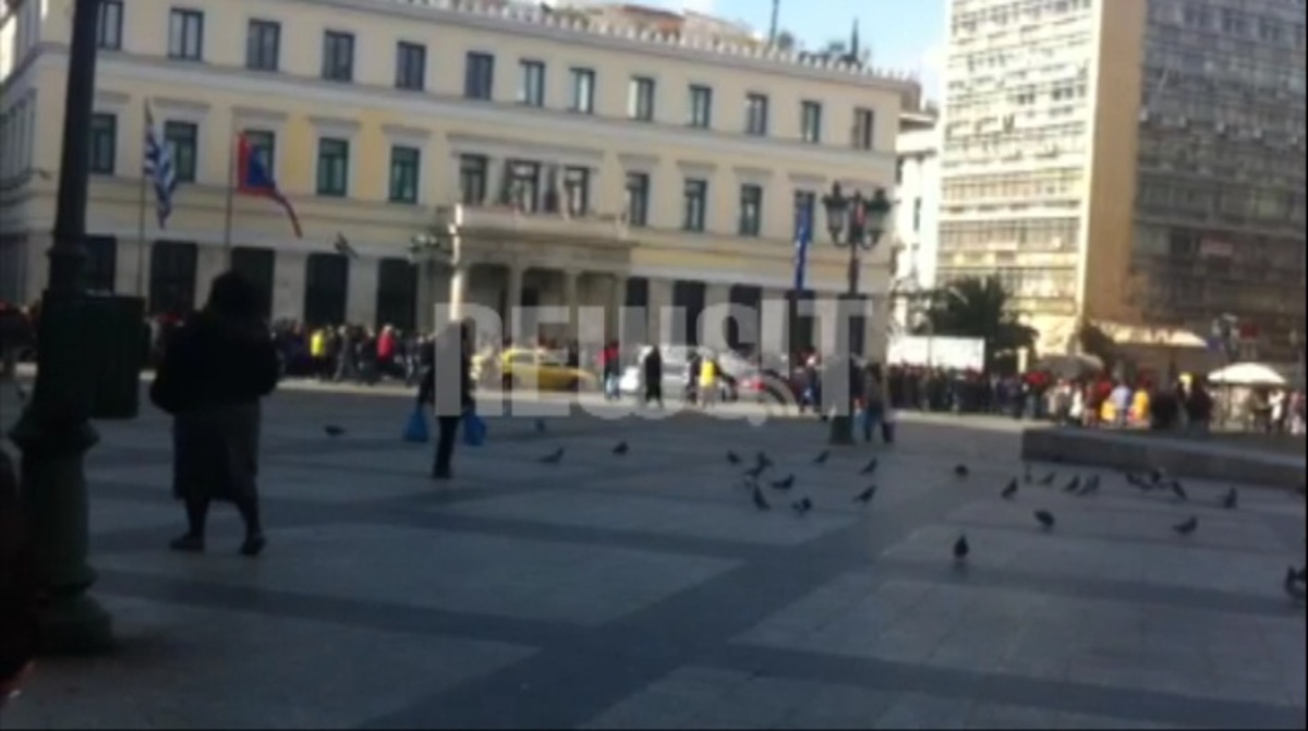 Πορεία στο κέντρο