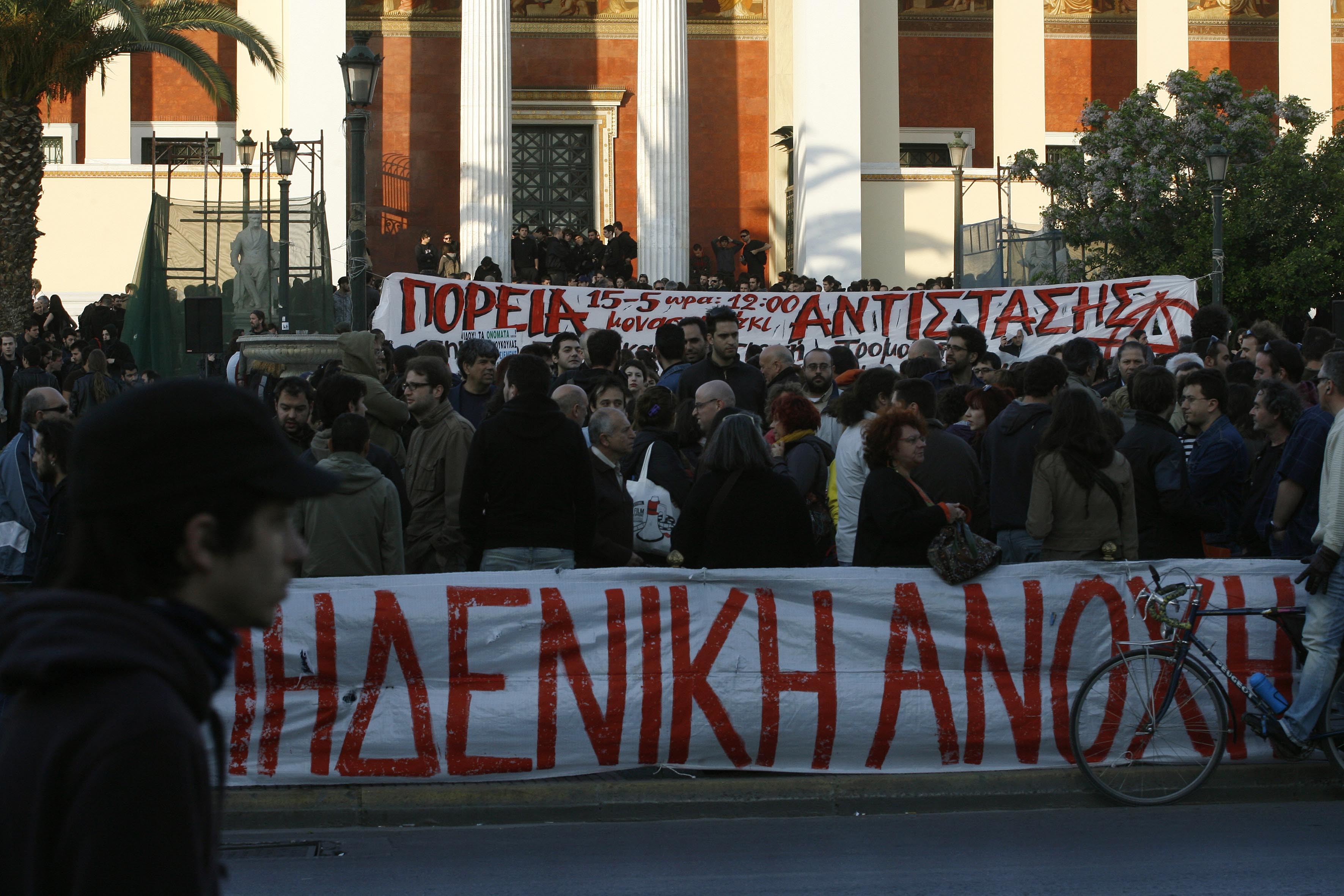 Θύελλα αντιδράσεων από τα συνδικάτα για τα σκληρά μέτρα