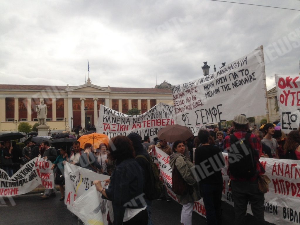 ΦΩΤΟ: Κλειστό το κέντρο από πορεία για τη διαγραφή του χρέους